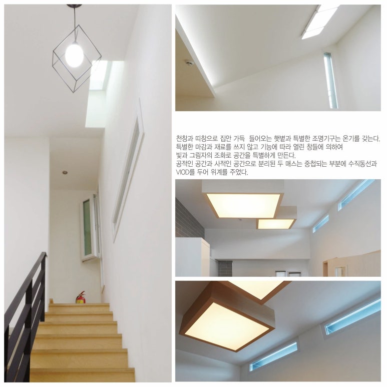 건축사사무소가전건축 이미지