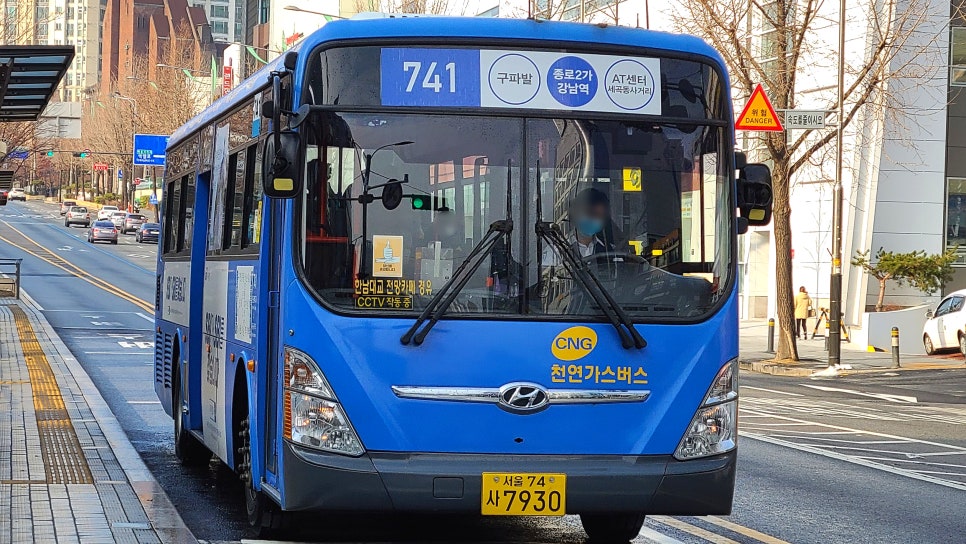 한국공영 이미지