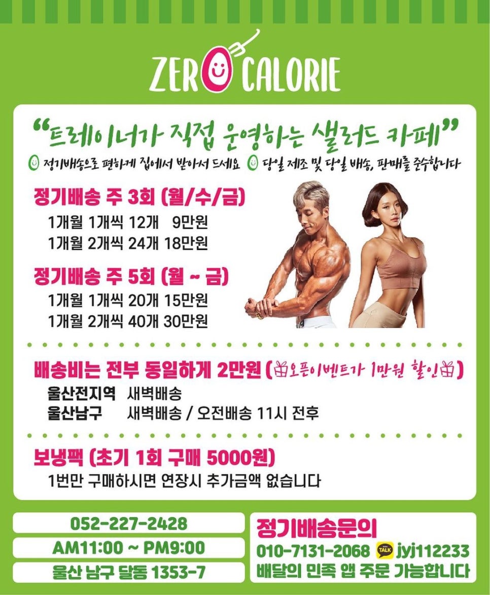 카페제로 이미지
