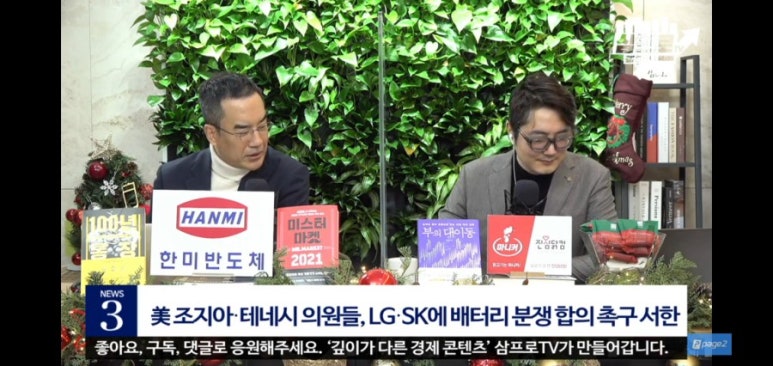 서한실업(주) 이미지