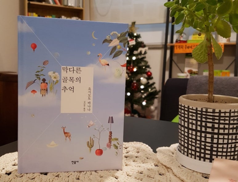 (주)믿음사 이미지