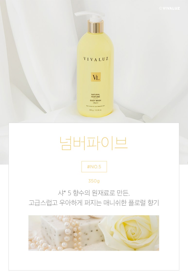 비바워시 이미지