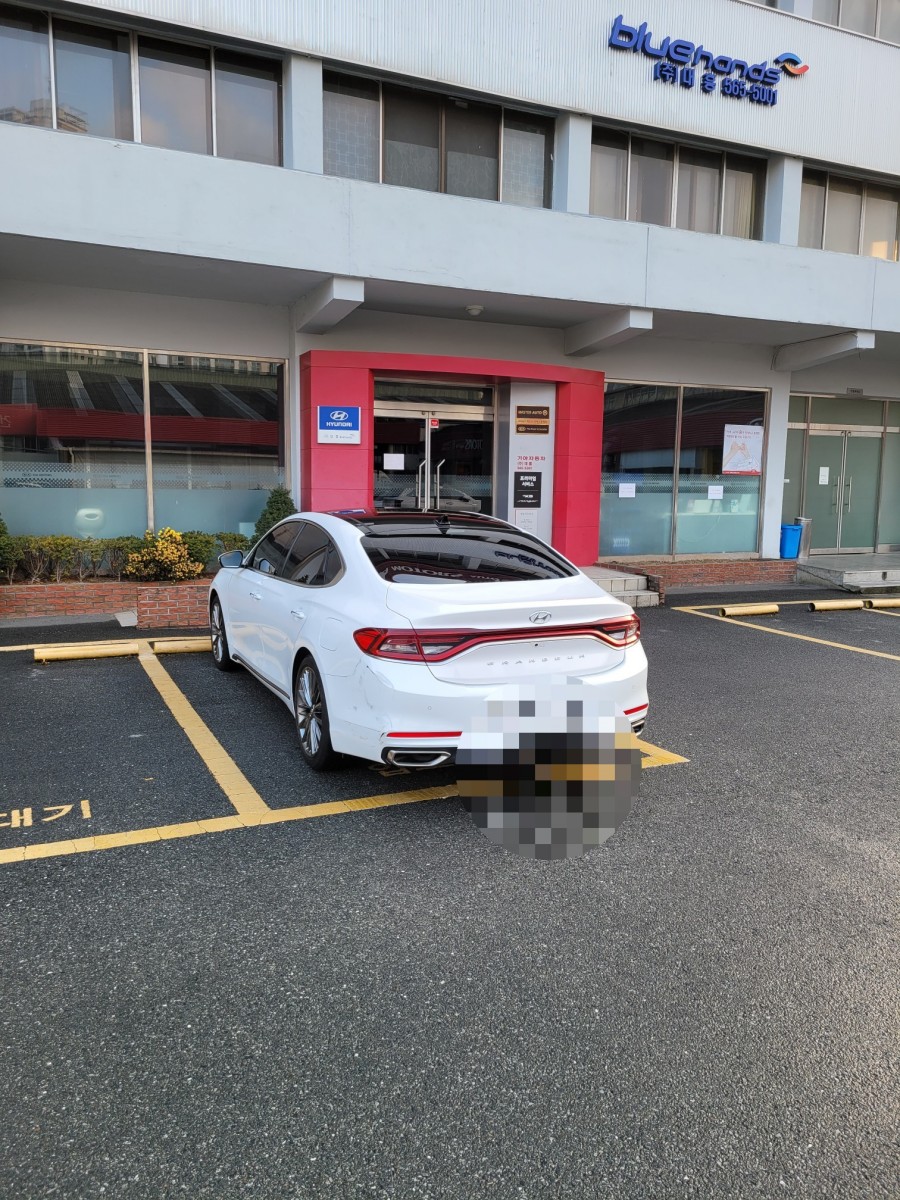가나공업사 이미지