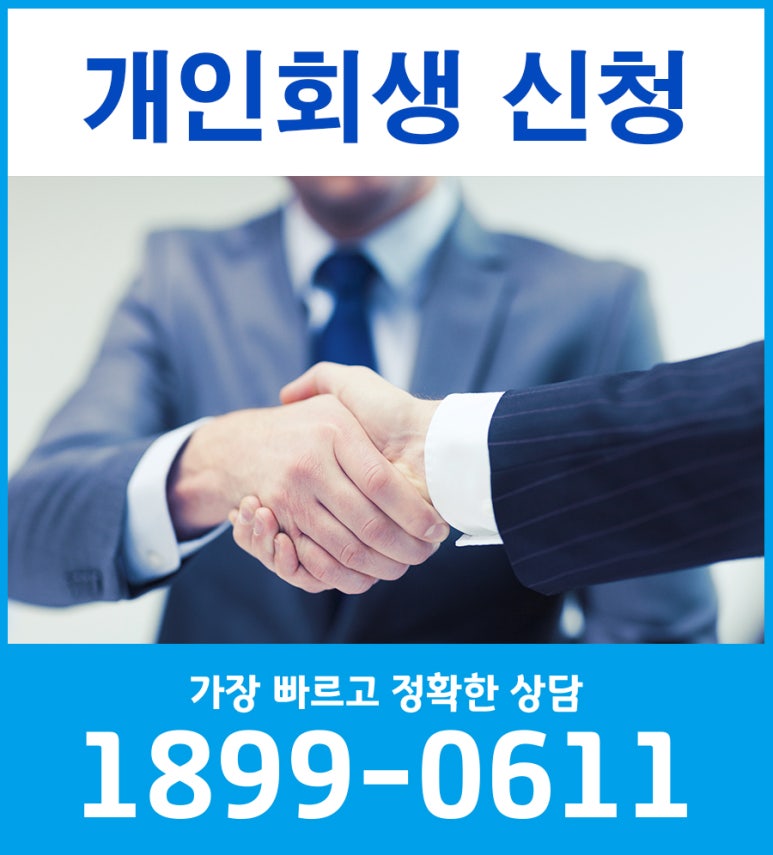 한아름법무사 이미지