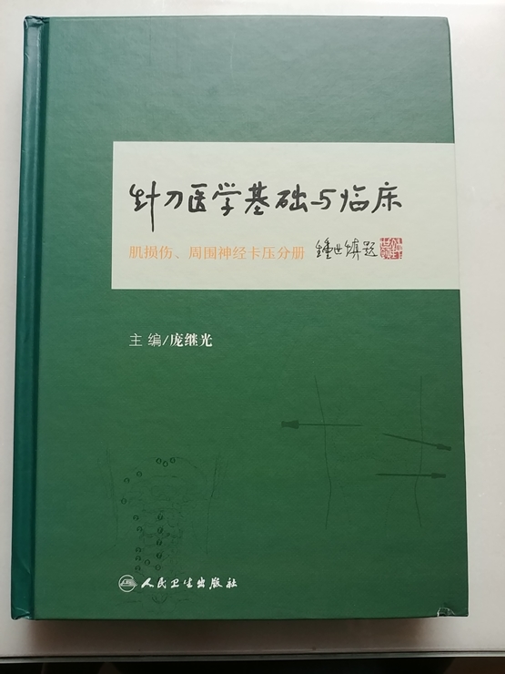 화문서적 이미지