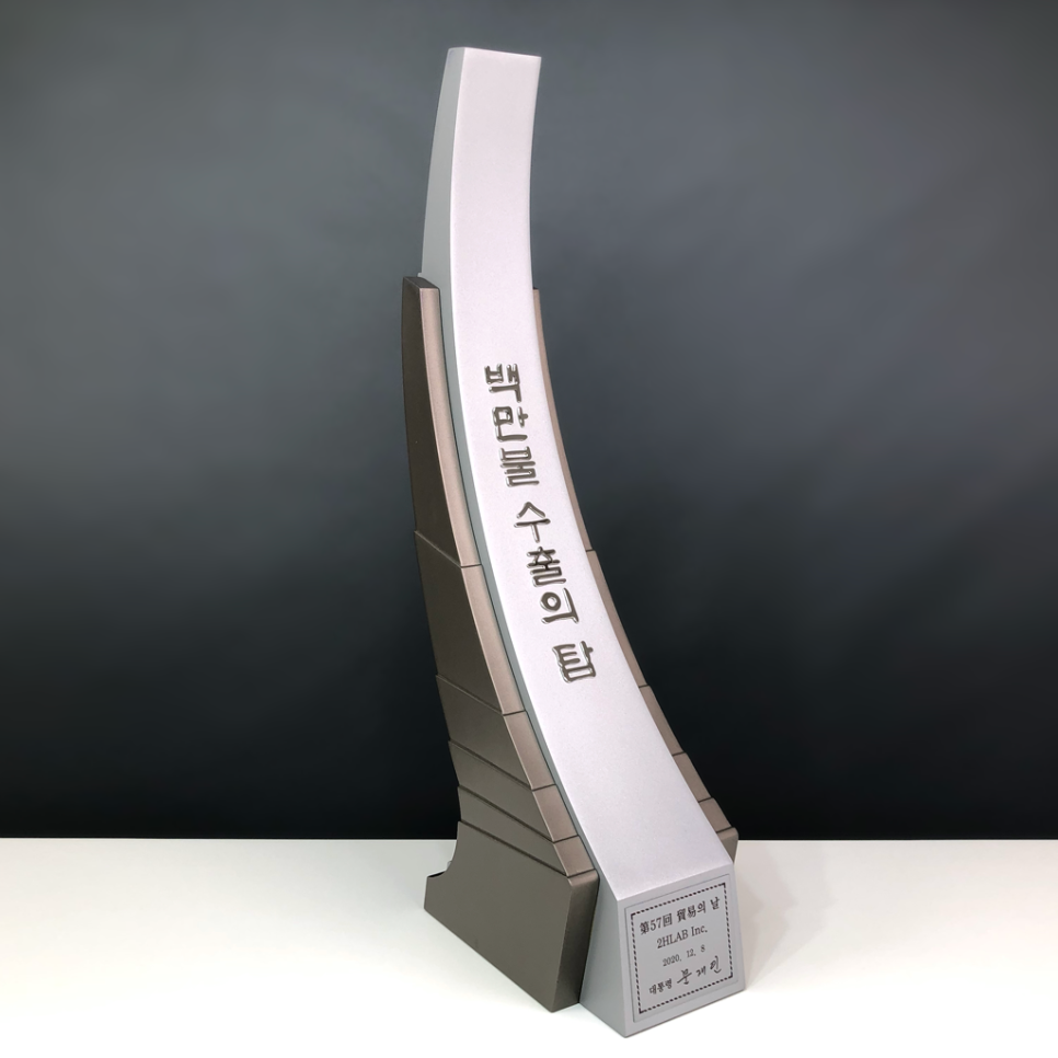 투에이치 이미지