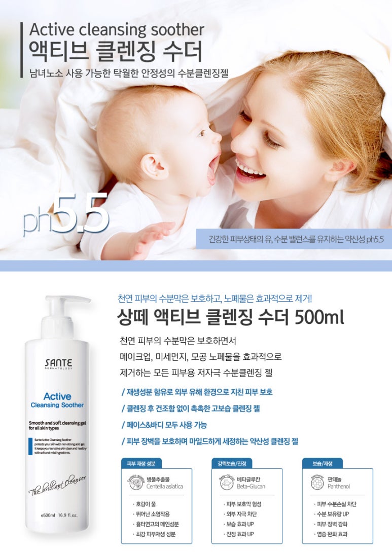 수더샵 이미지