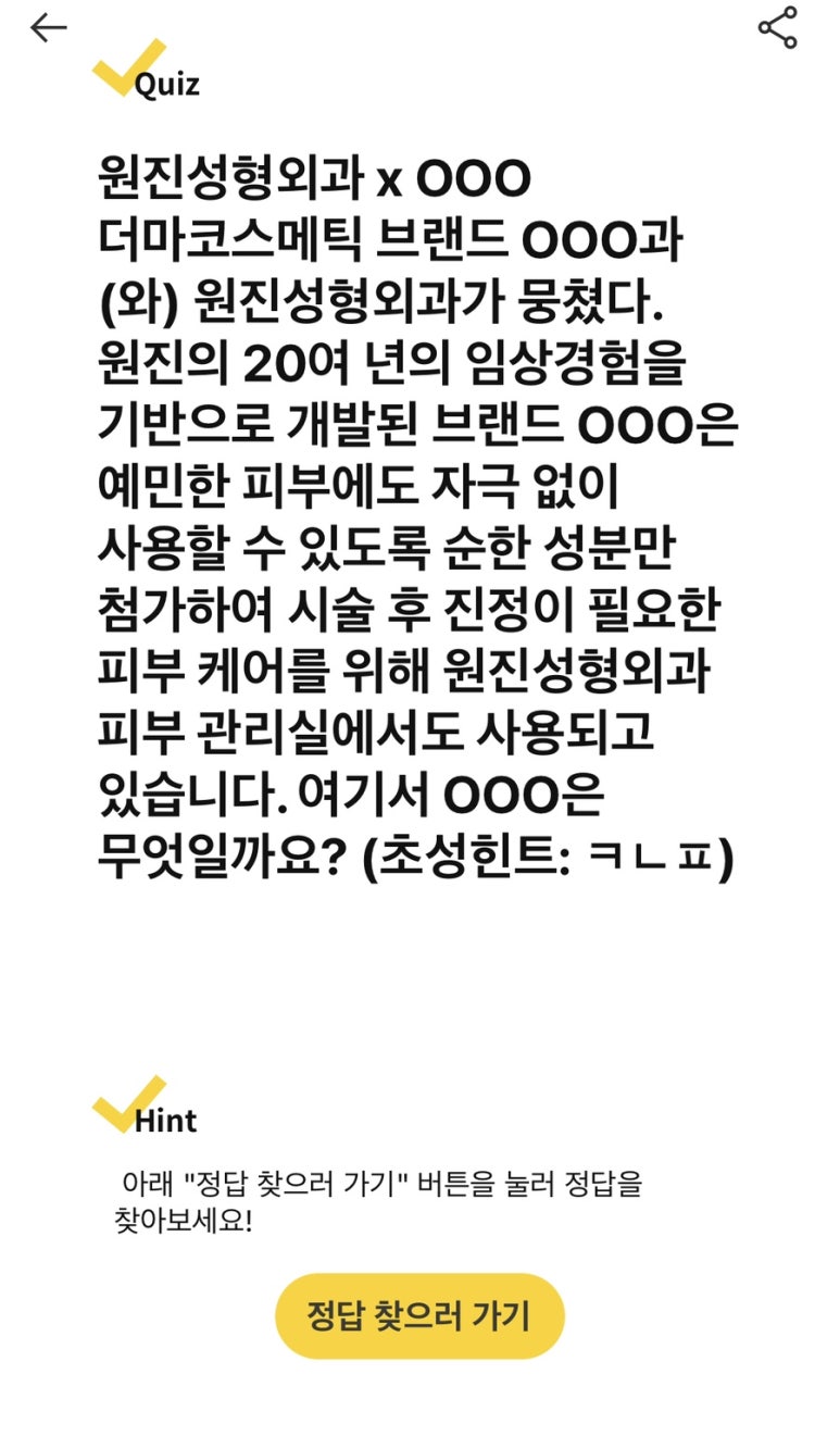 원진개발 이미지