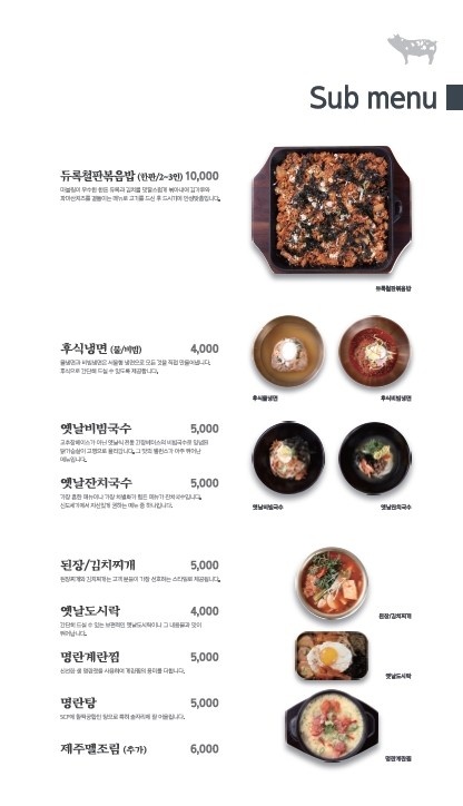 신도세기 이미지