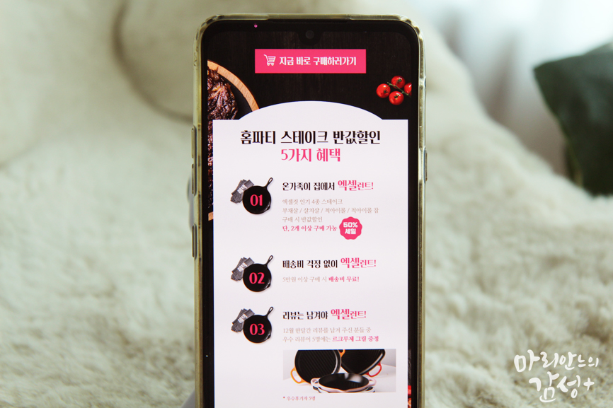 프라이스포유 이미지