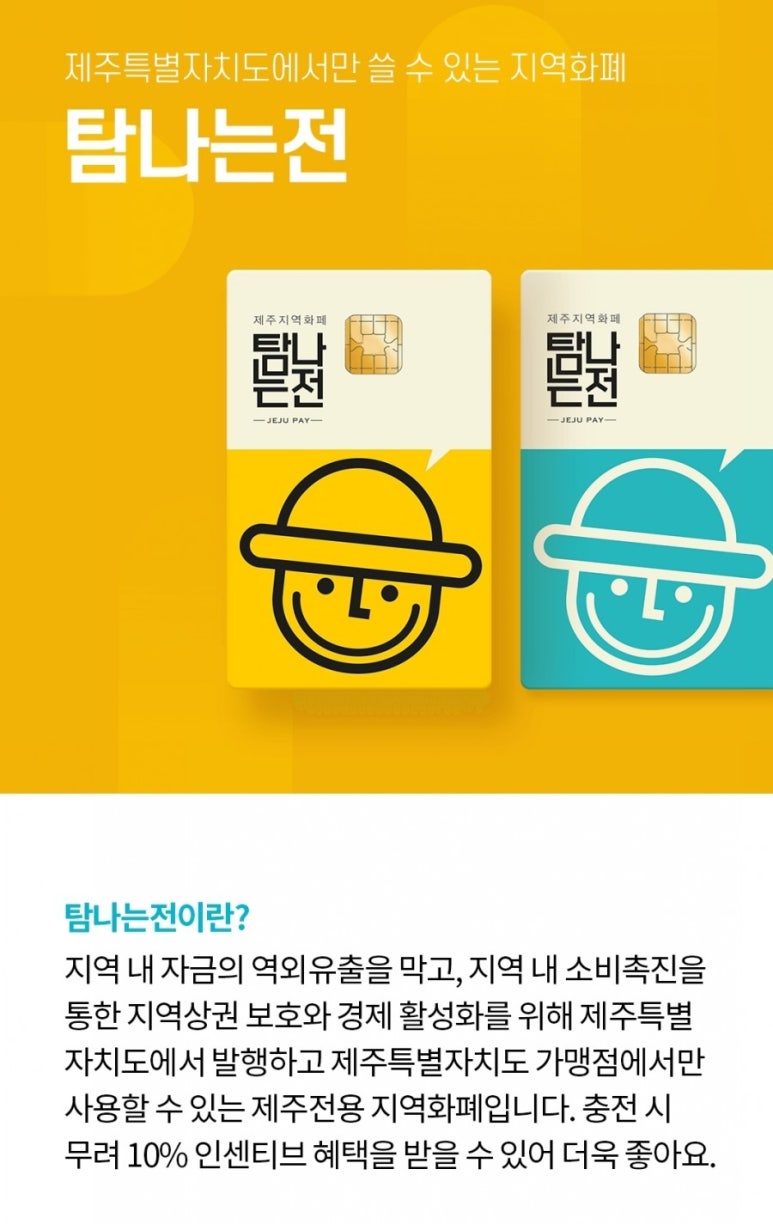일품순두부노형점 이미지