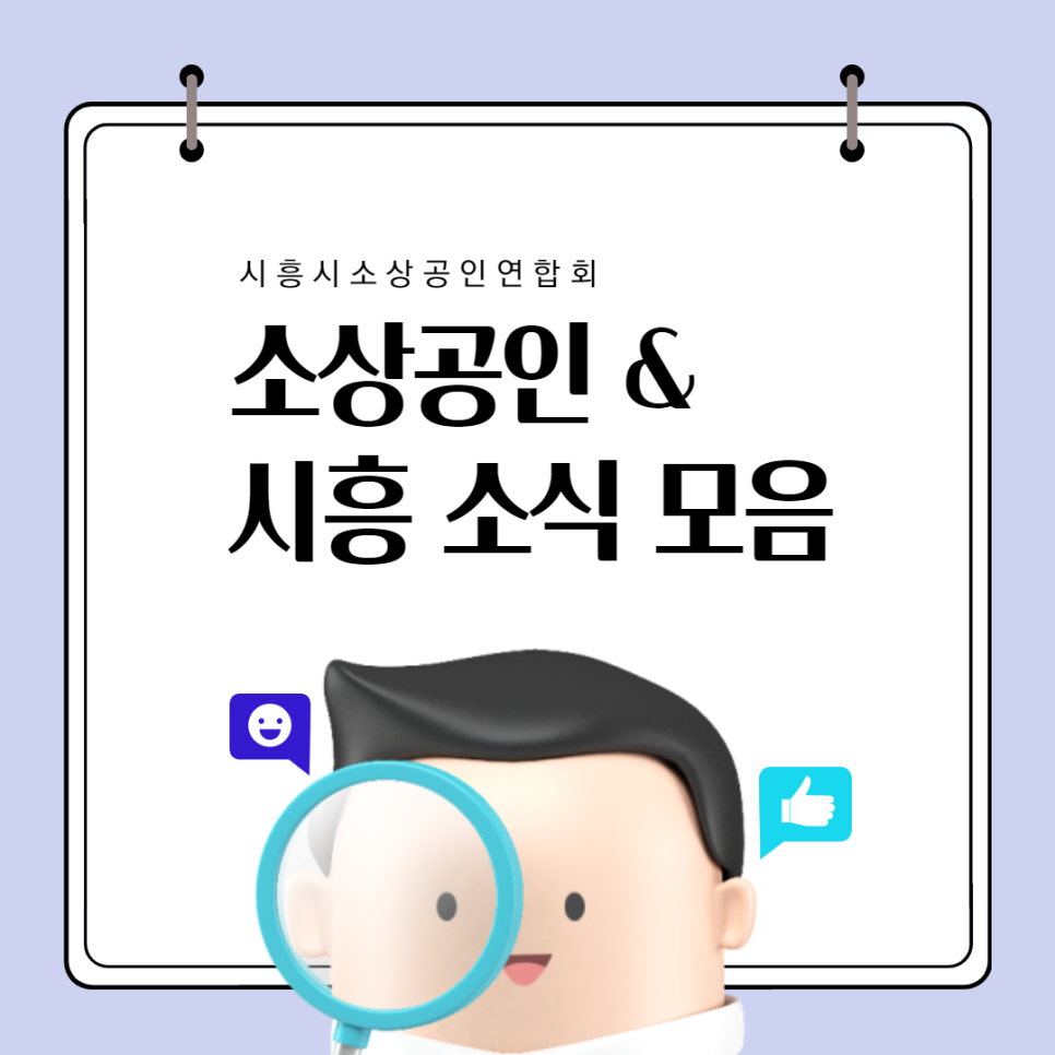 대교경기시흥주 이미지