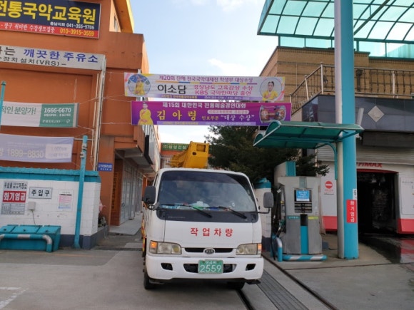 당진좋은내과 이미지