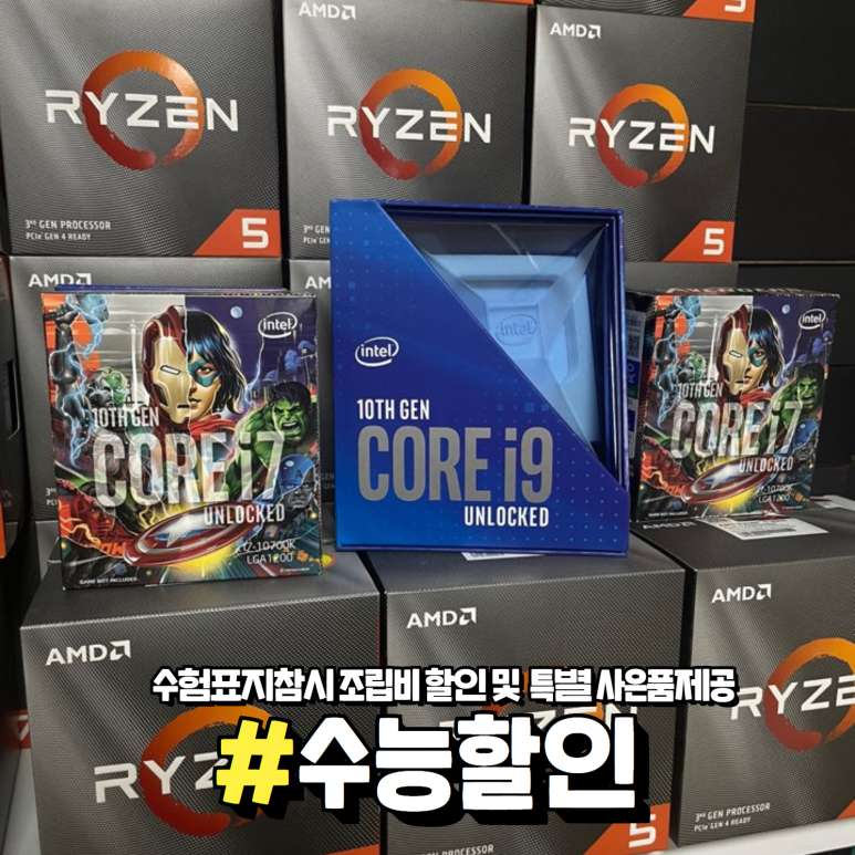 컴퓨터하우스 이미지