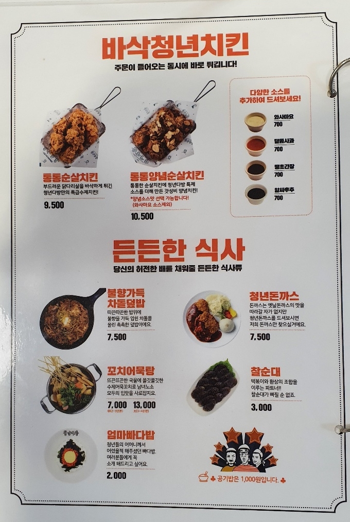청년다방 이미지