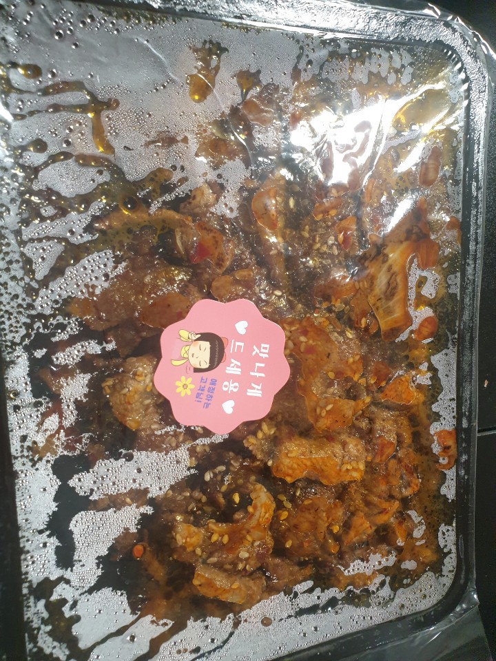 쭈대가제육대가 이미지