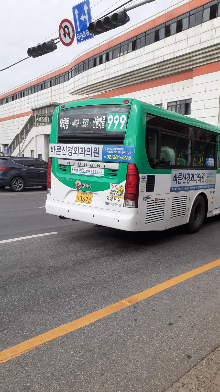 명성종합가스 이미지