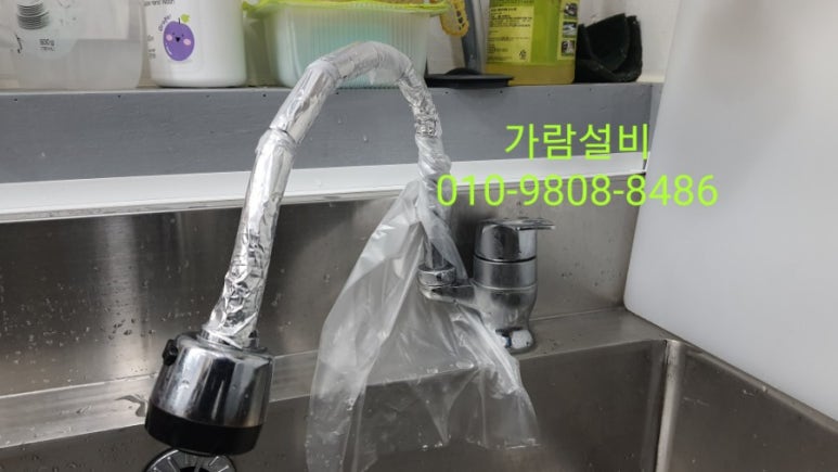 따띠삼겹파주 이미지