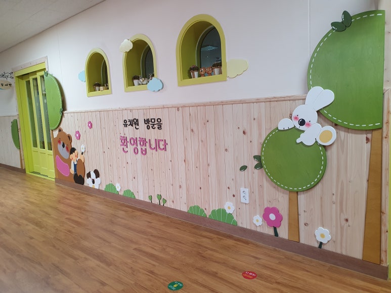 예성유치원 이미지