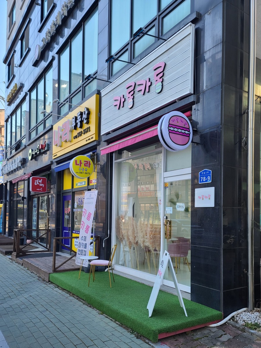 노브랜드천안백석 이미지