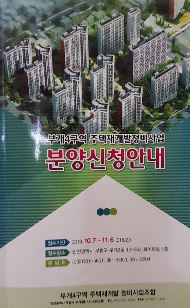 제일청과물마트 이미지