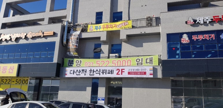백봉한식뷔페 이미지