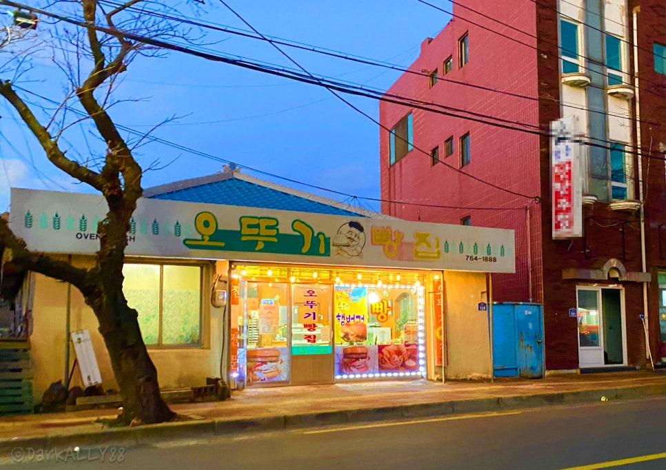 제주시농협하나로마트(2호점) 이미지
