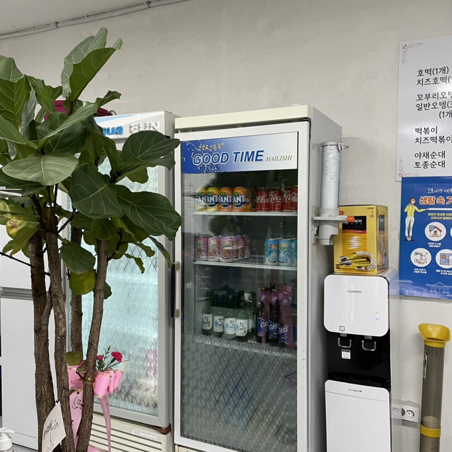 호떡대장 이미지