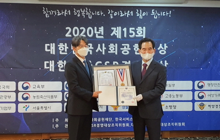 한국국제협력단 글로벌인재교육원 이미지