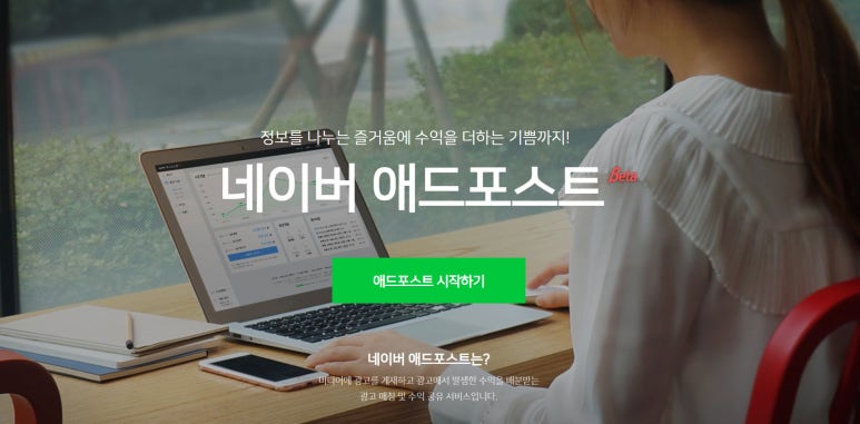 애드맨 이미지