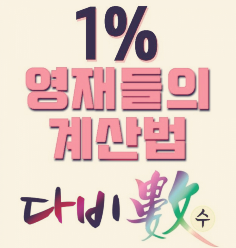 여우날다 이미지