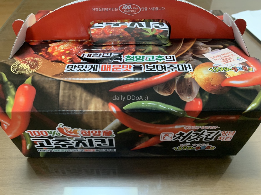 처갓집양념치킨우만점 이미지