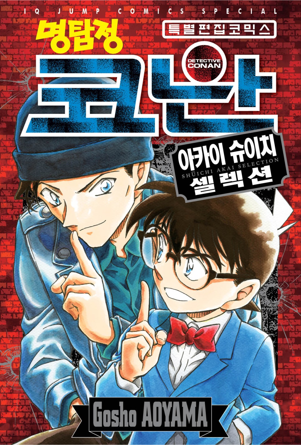 (주)코난미디어 이미지