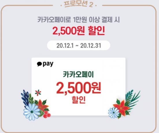 뚜레쥬르원천점 이미지