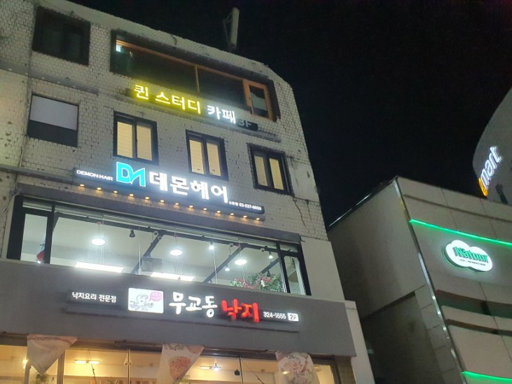 퀸스터디카페 이미지