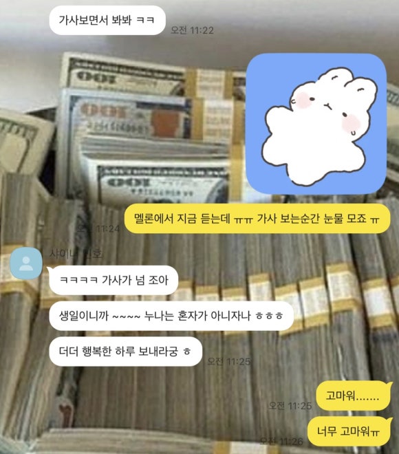 초록할인마트 이미지