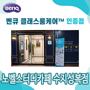 카페수지 이미지