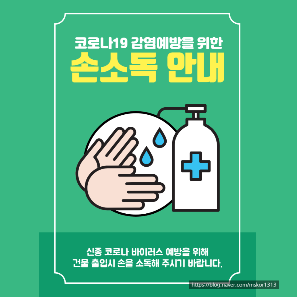 엠에스기프트 이미지