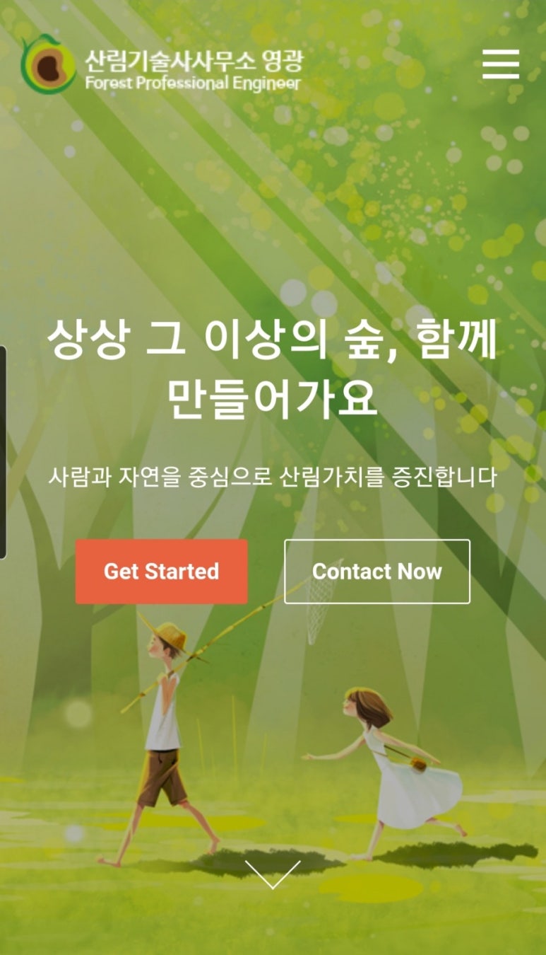 디앤비콘텐츠제작소 이미지