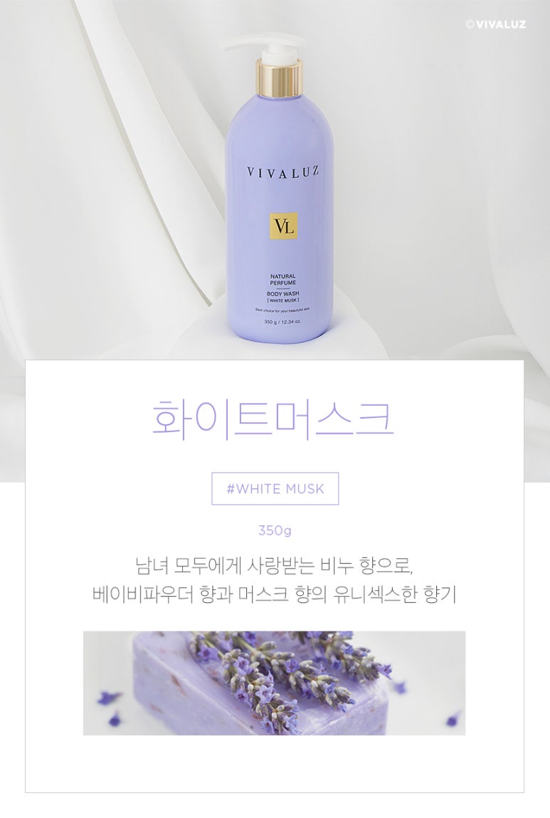 비바워시 이미지