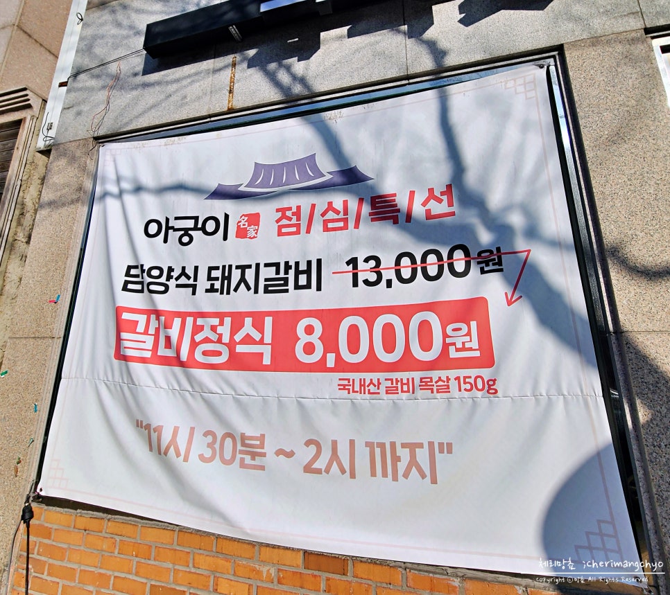 고기집아궁이 이미지