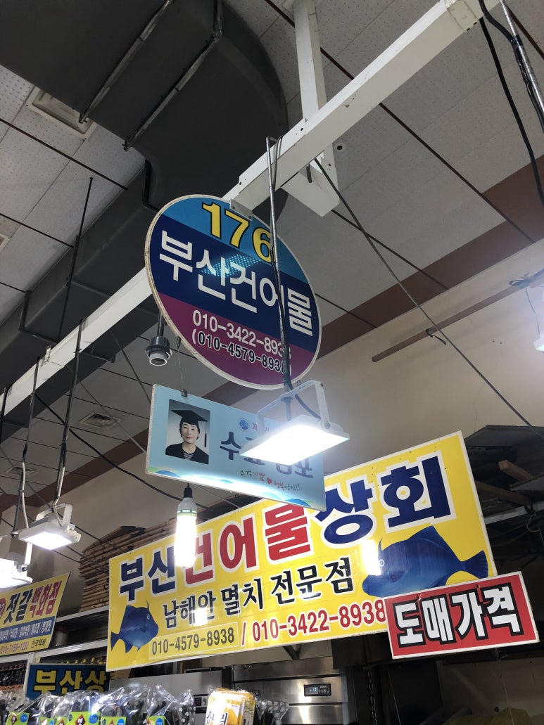 안짭은집 이미지