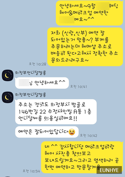 달싸롱 이미지