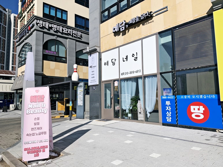 예담;예쁨을담다 이미지