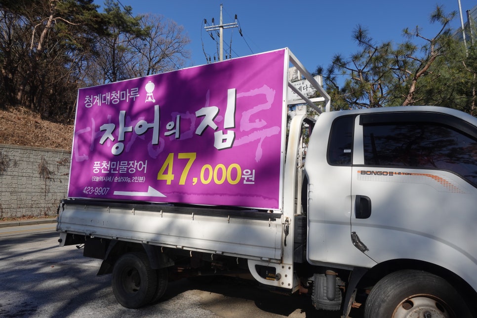 청계대청마루 이미지