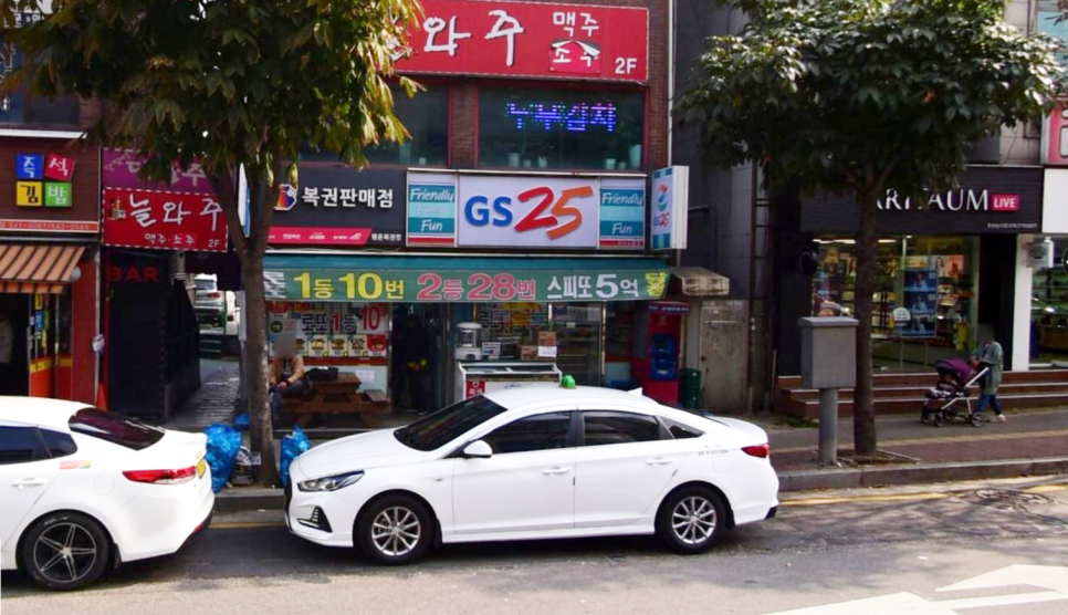 GS25 포천소흘점 이미지