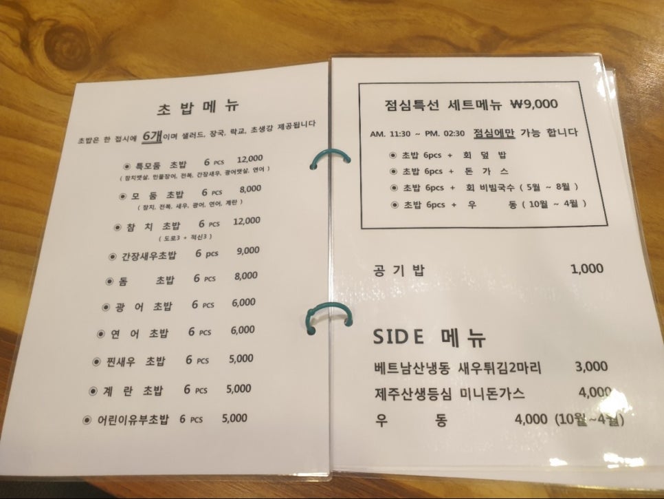 한스시 이미지
