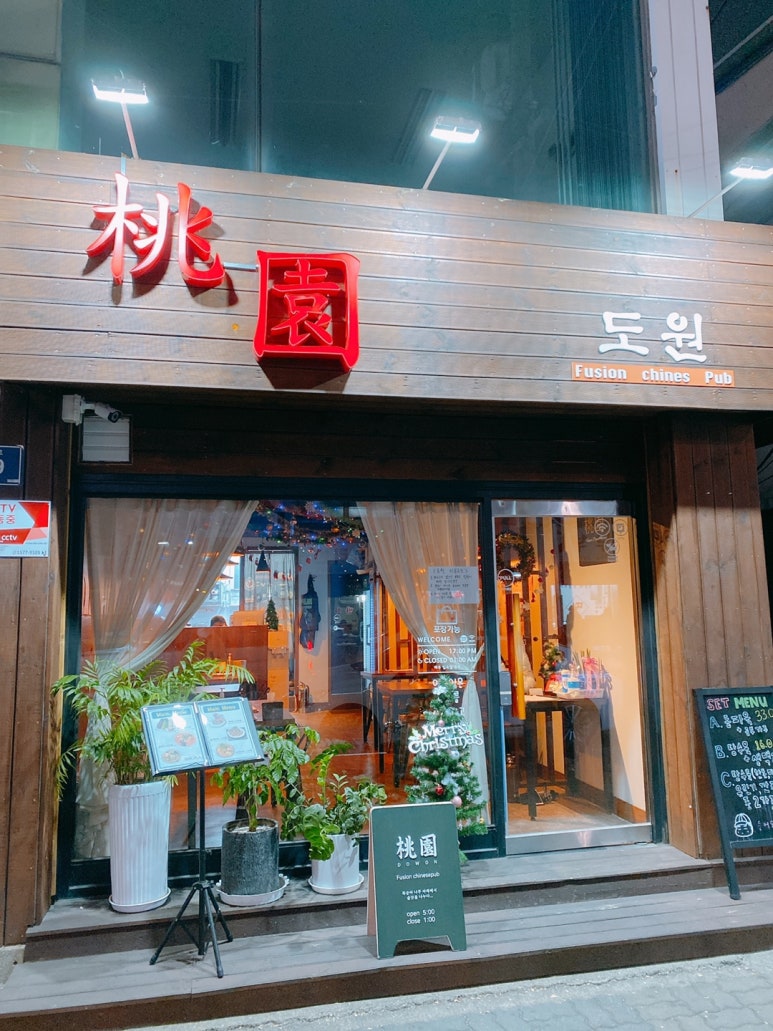 주안소비자마트 이미지