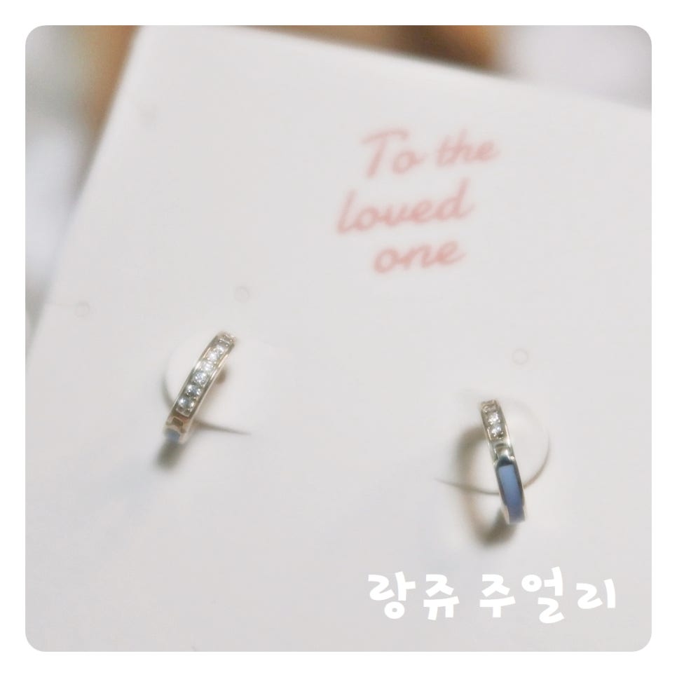 랑쥬 주얼리 이미지