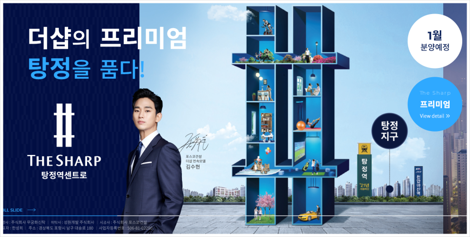 샾106 이미지